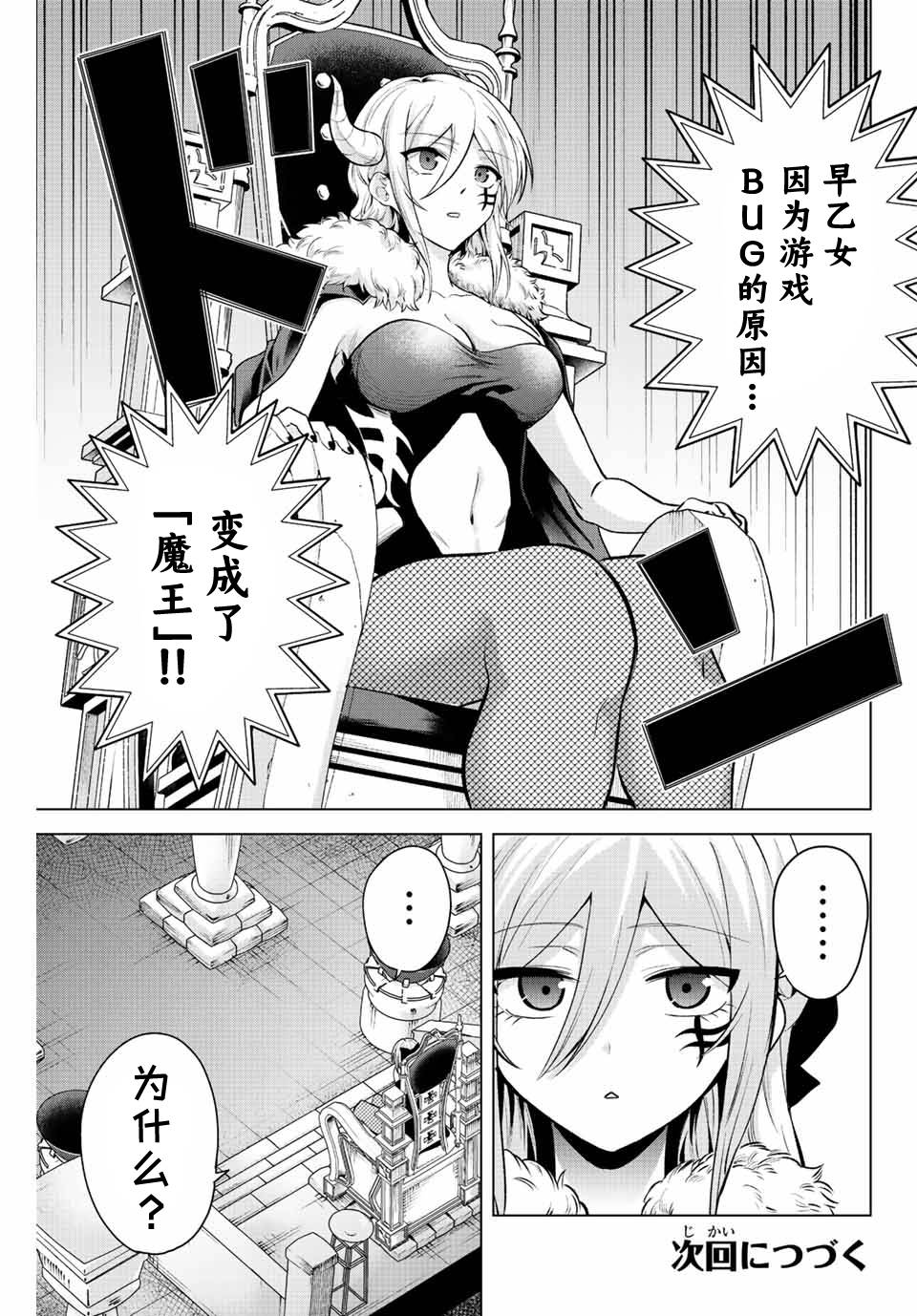 第15话12