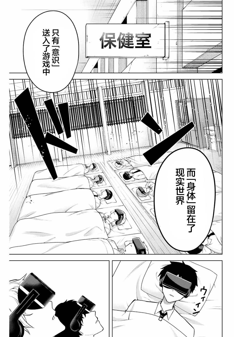 第15话4
