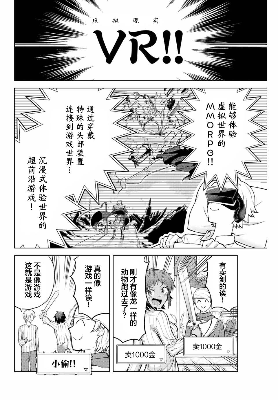 第15话5