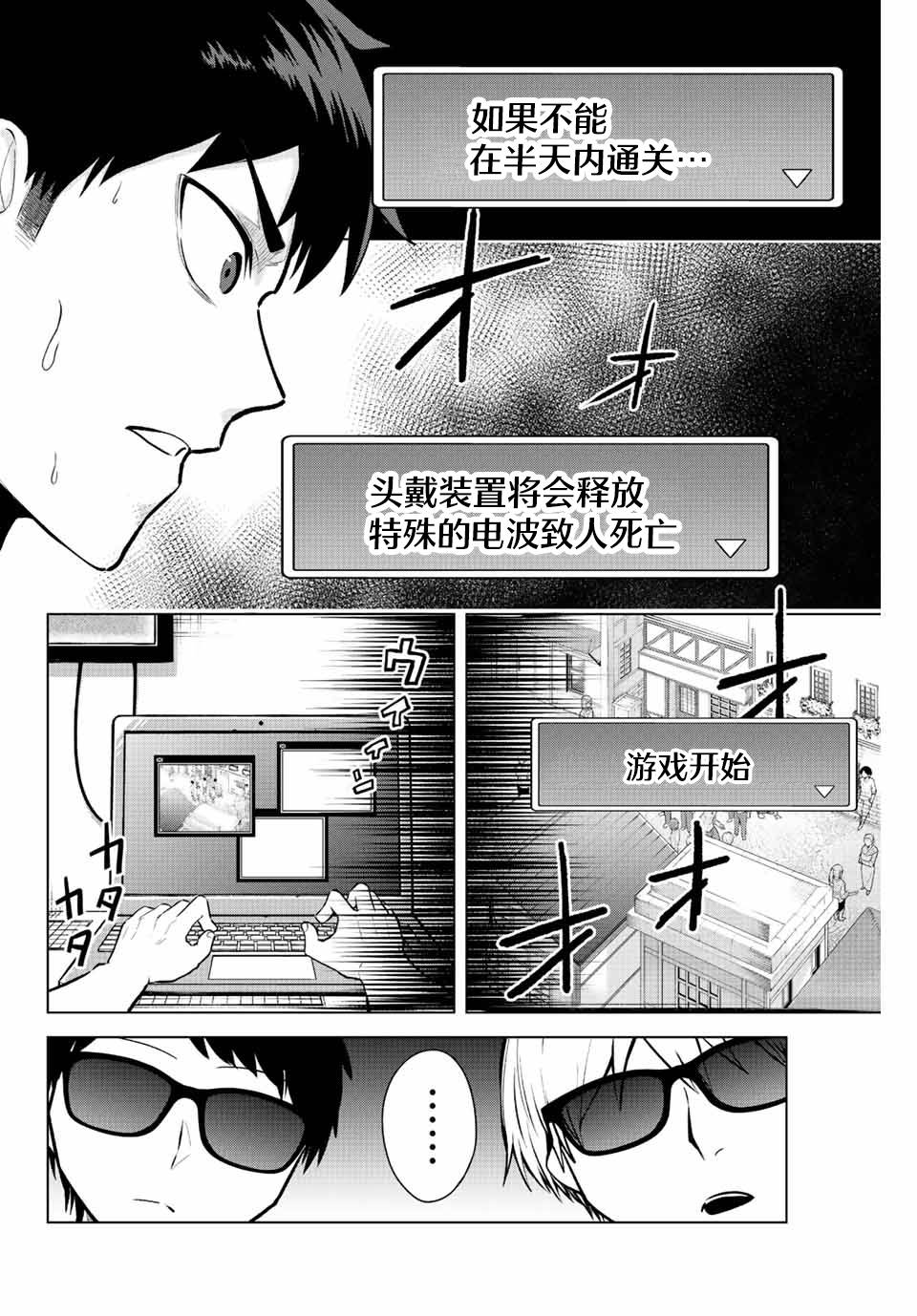 第15话7