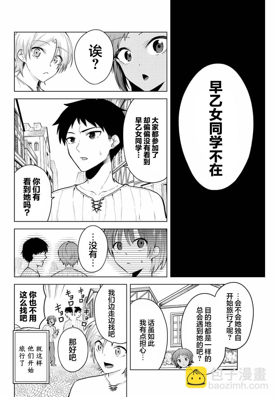 第15话9