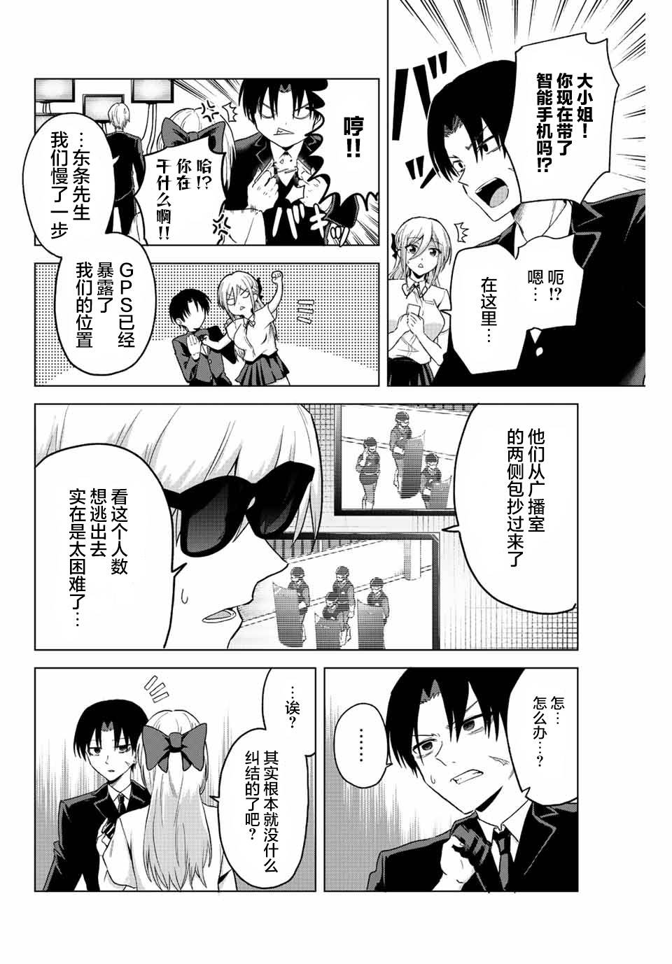 第31话1