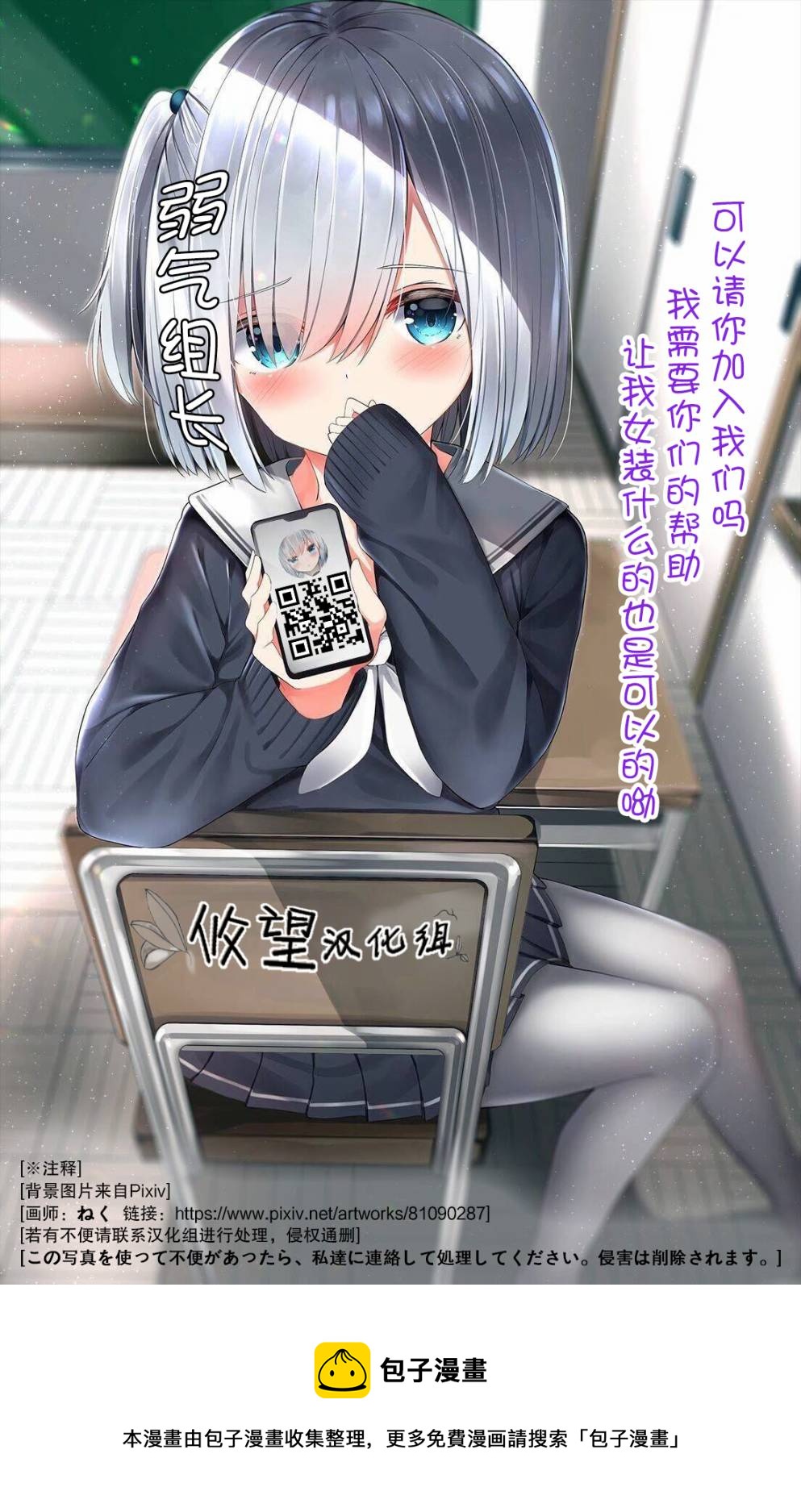 第31话13