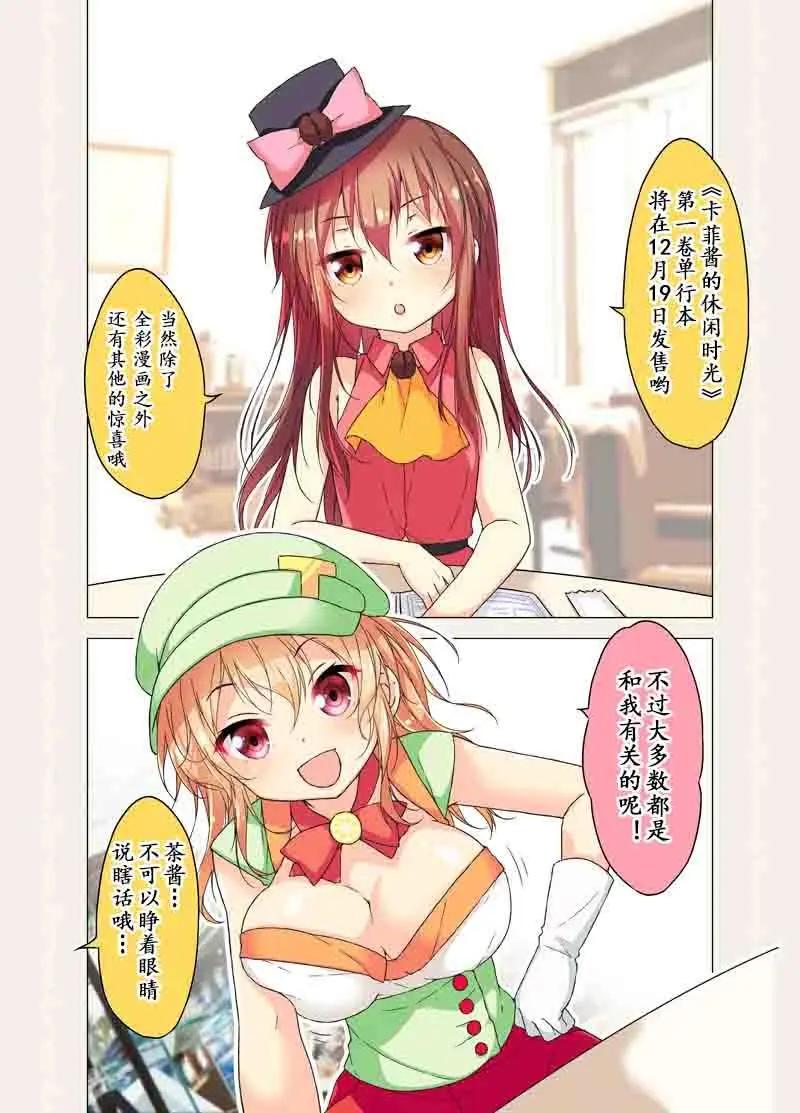 单行本发售0