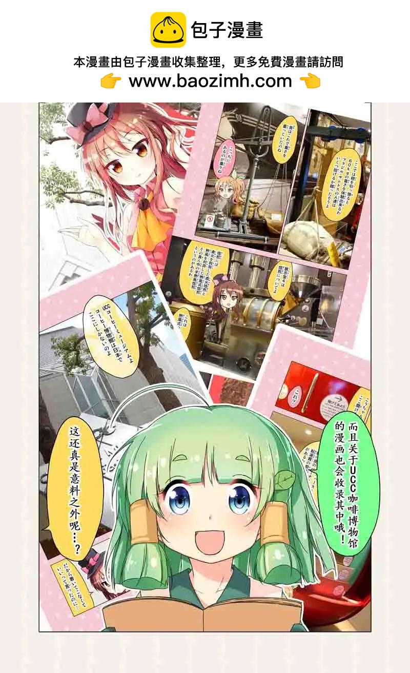 单行本发售1