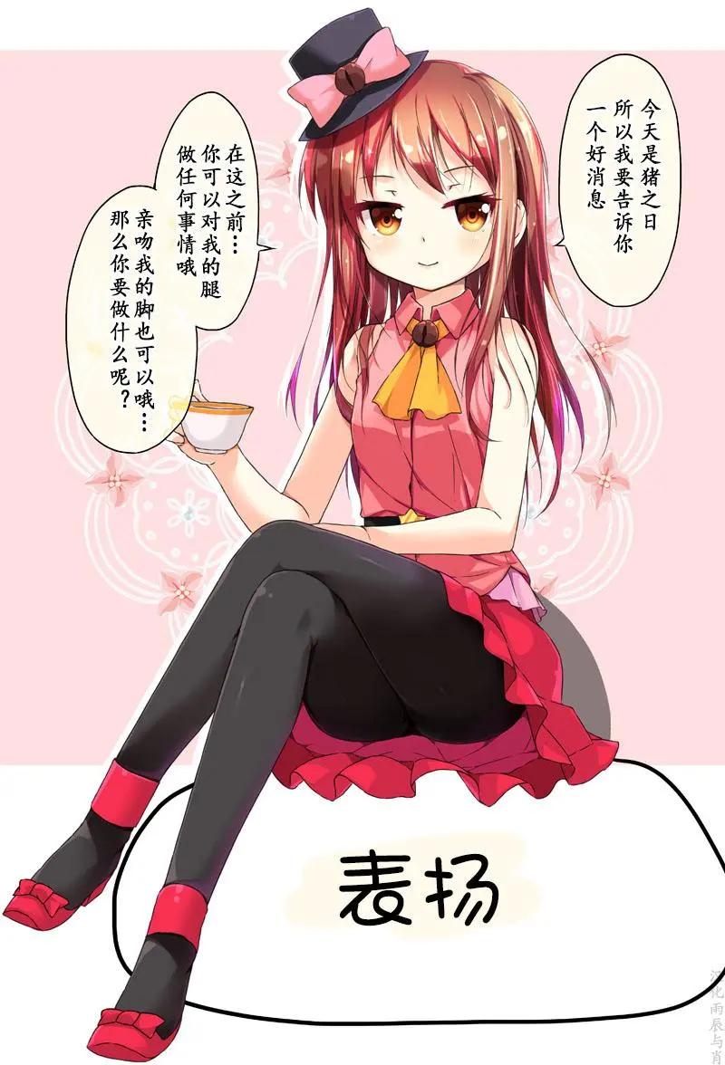 第31话0