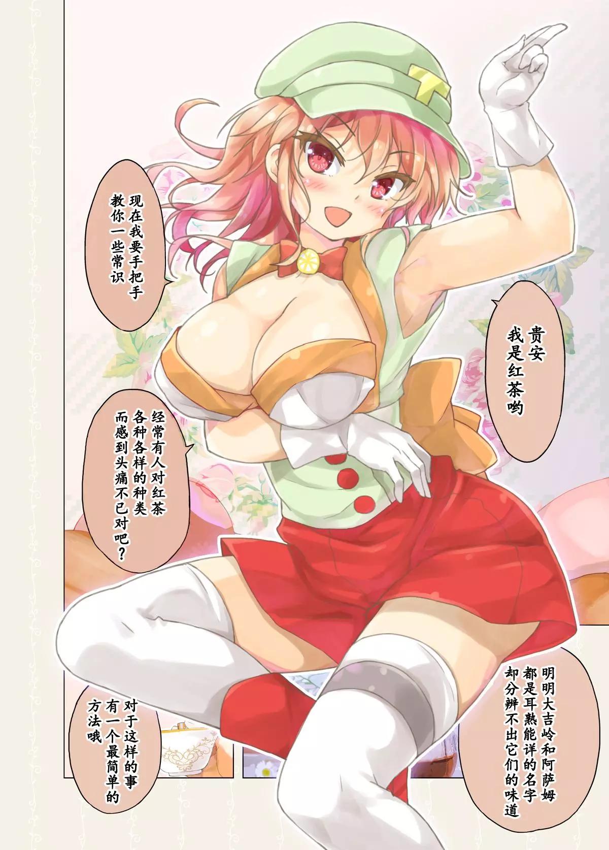 第77话0