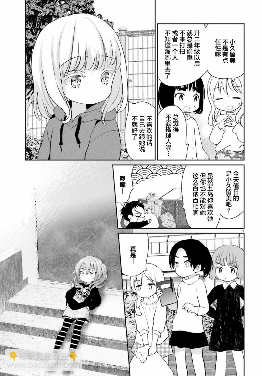 第4话10