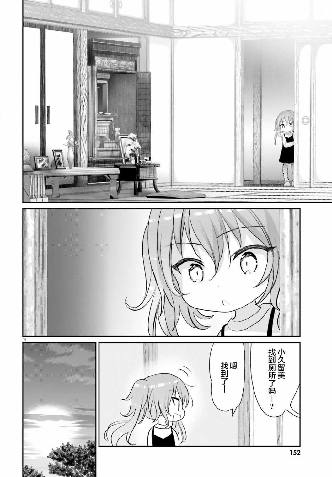 第4话15