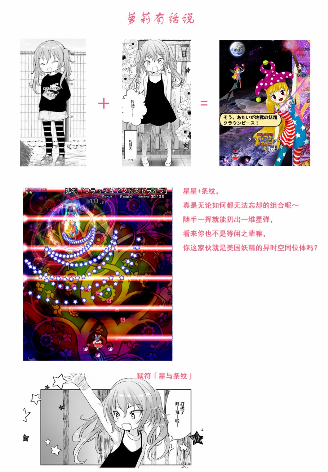 第4话20
