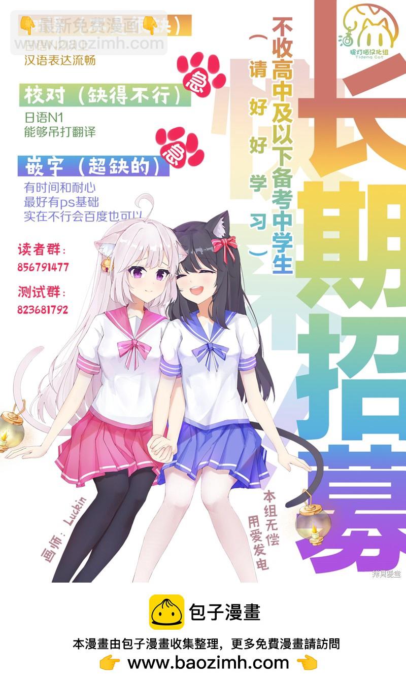 第18.2话19