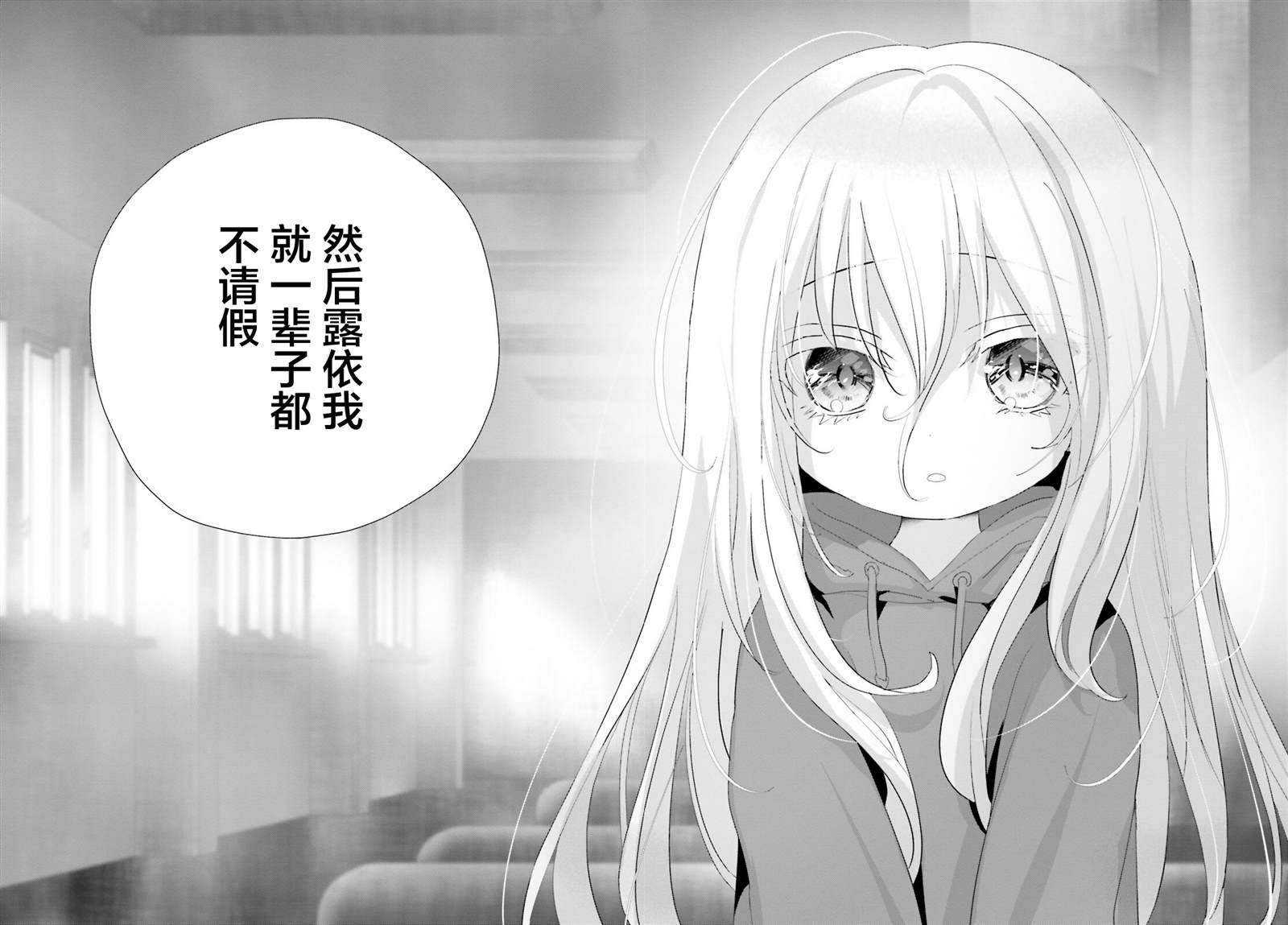 第20.2话 后篇12