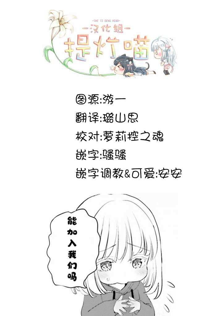 第13.2话 后篇23