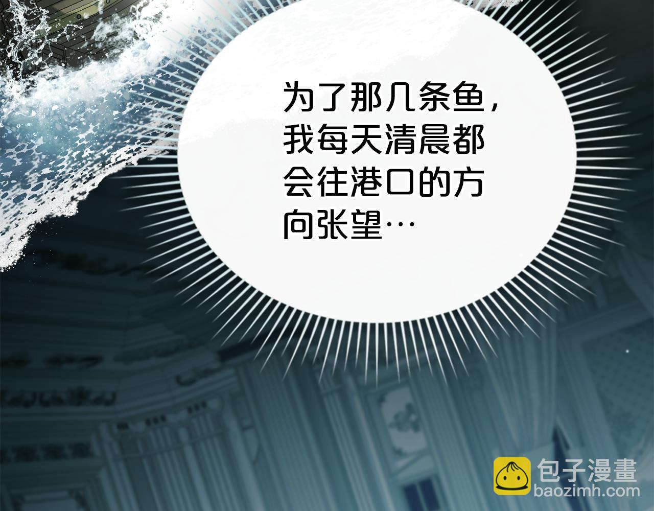 第4话 用餐礼仪11