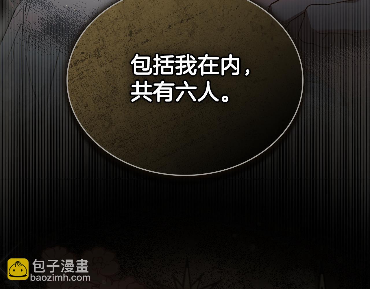 第4话 用餐礼仪115