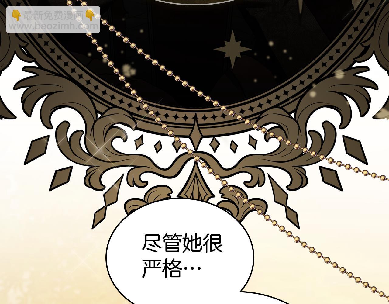 第4话 用餐礼仪120