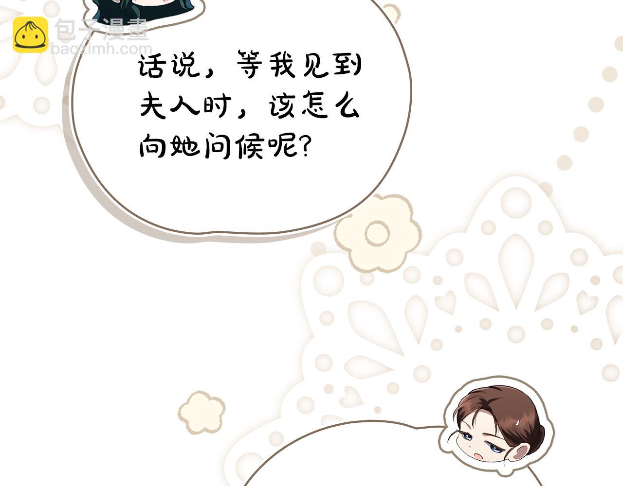 第4话 用餐礼仪124