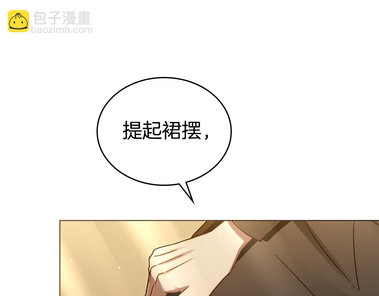 第4话 用餐礼仪126