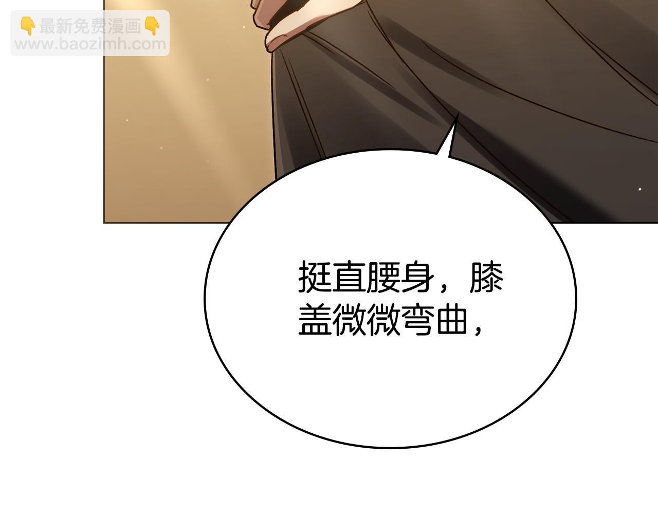 第4话 用餐礼仪127