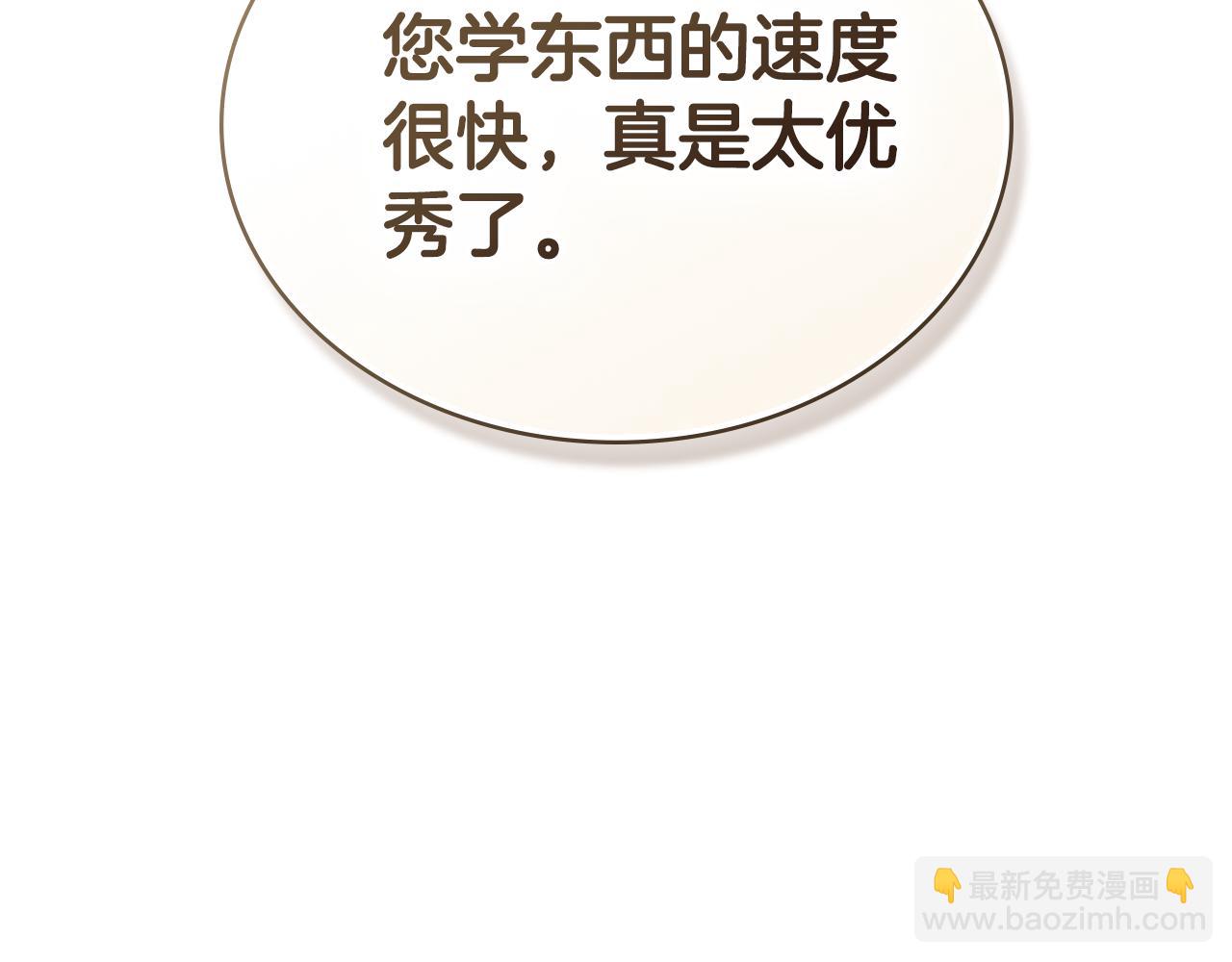 第4话 用餐礼仪136