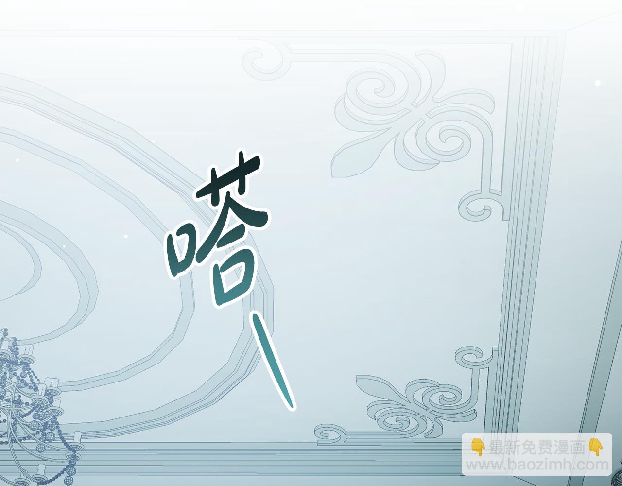 第4话 用餐礼仪145