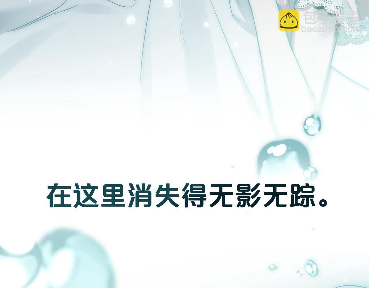 第4话 用餐礼仪162
