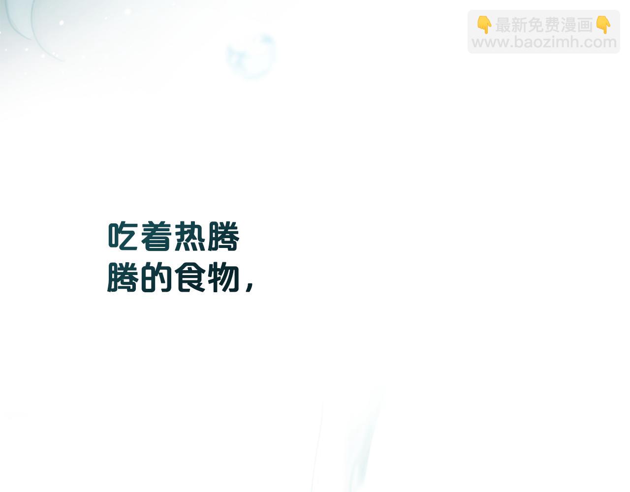 第4话 用餐礼仪166