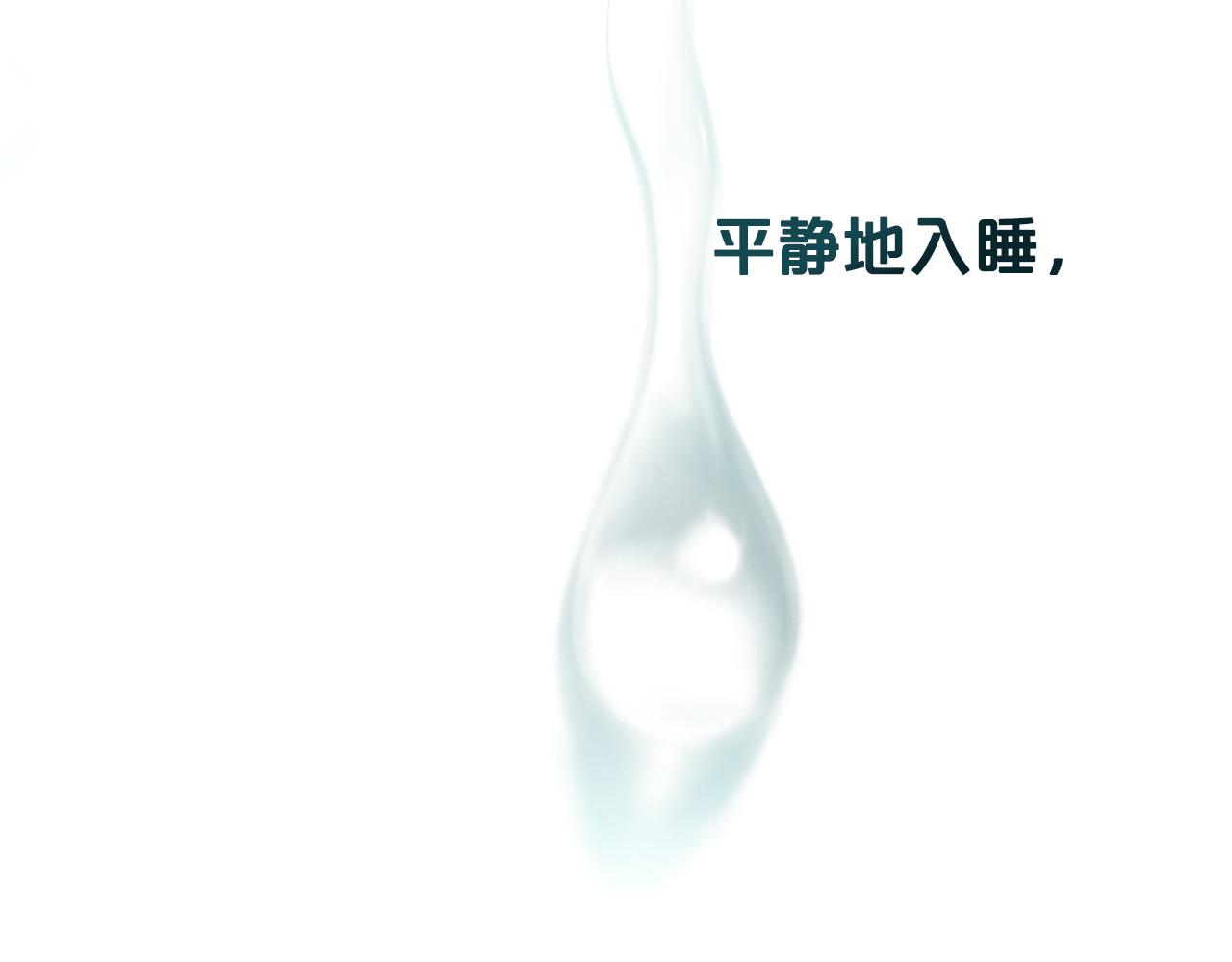 第4话 用餐礼仪167