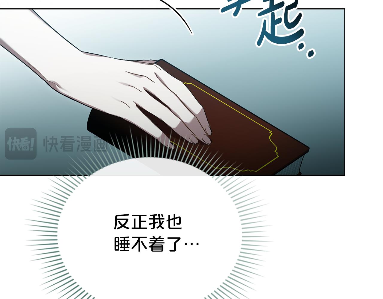 第4话 用餐礼仪17