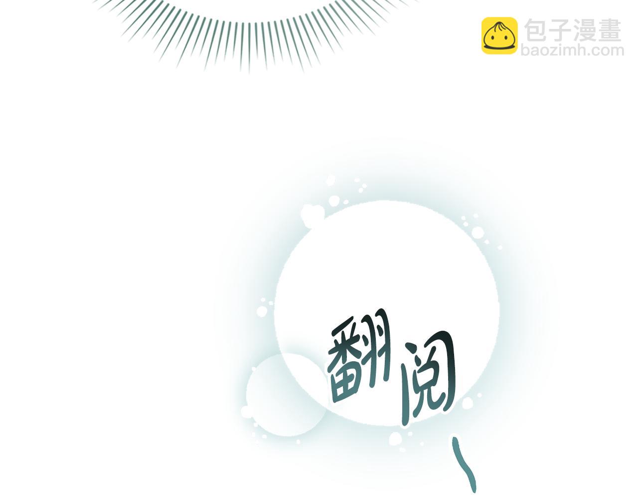 第4话 用餐礼仪18