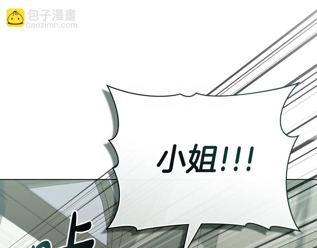 第4话 用餐礼仪182