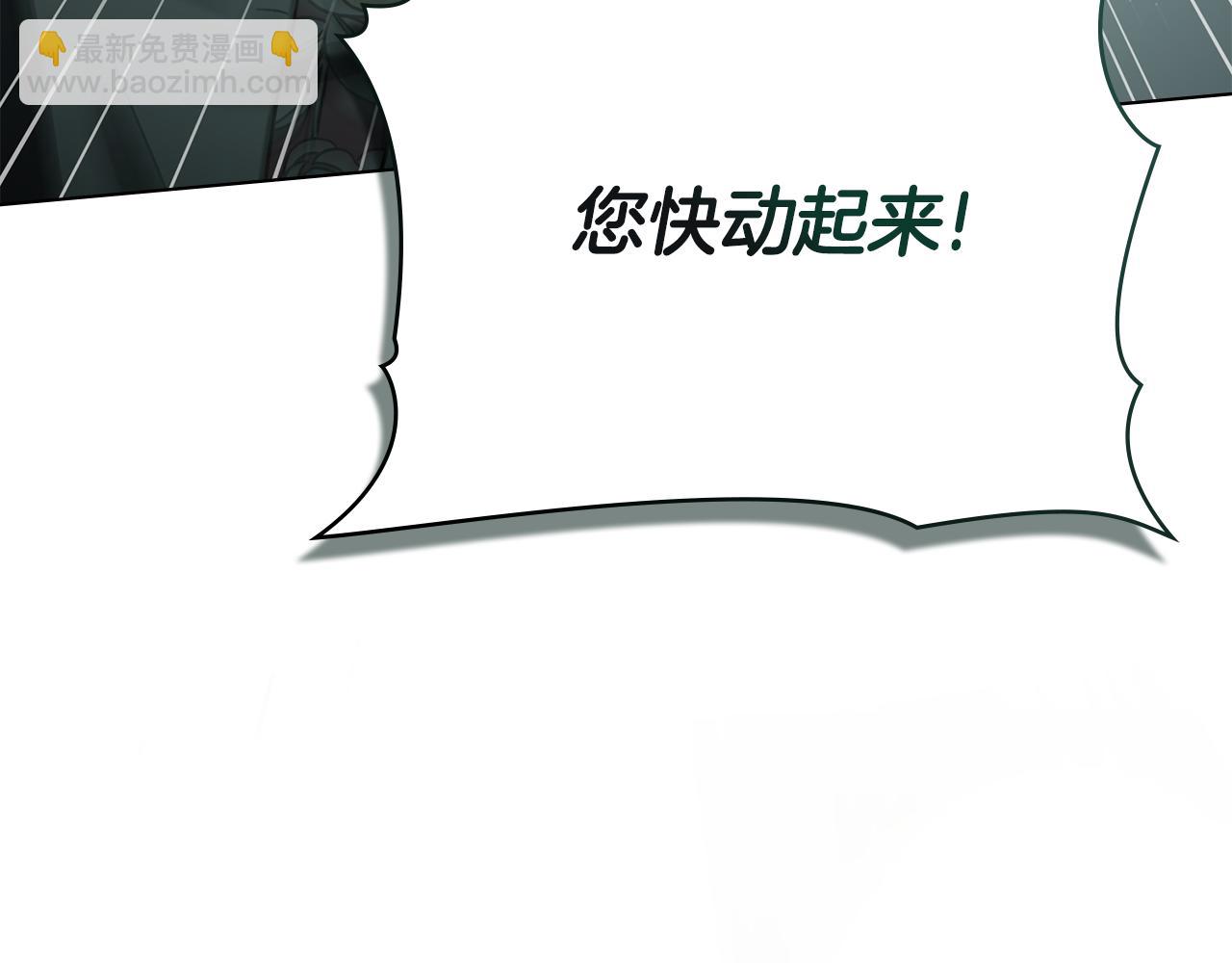 第4话 用餐礼仪187