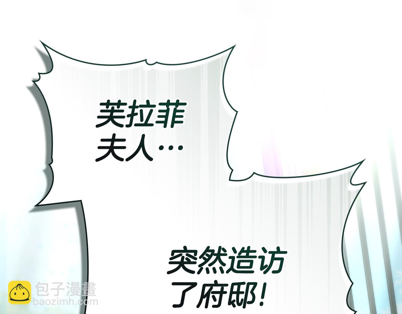 第4话 用餐礼仪188