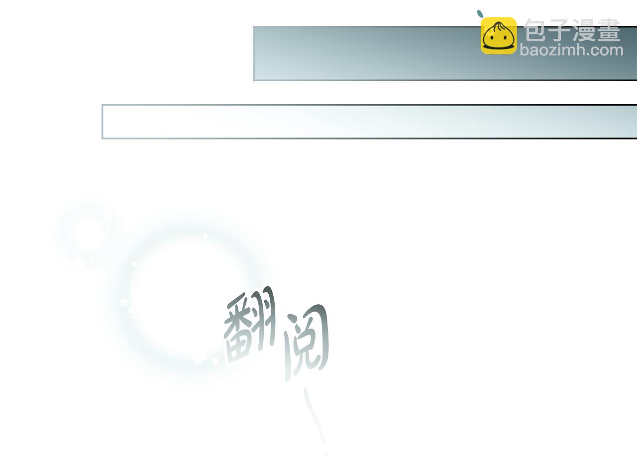第4话 用餐礼仪19