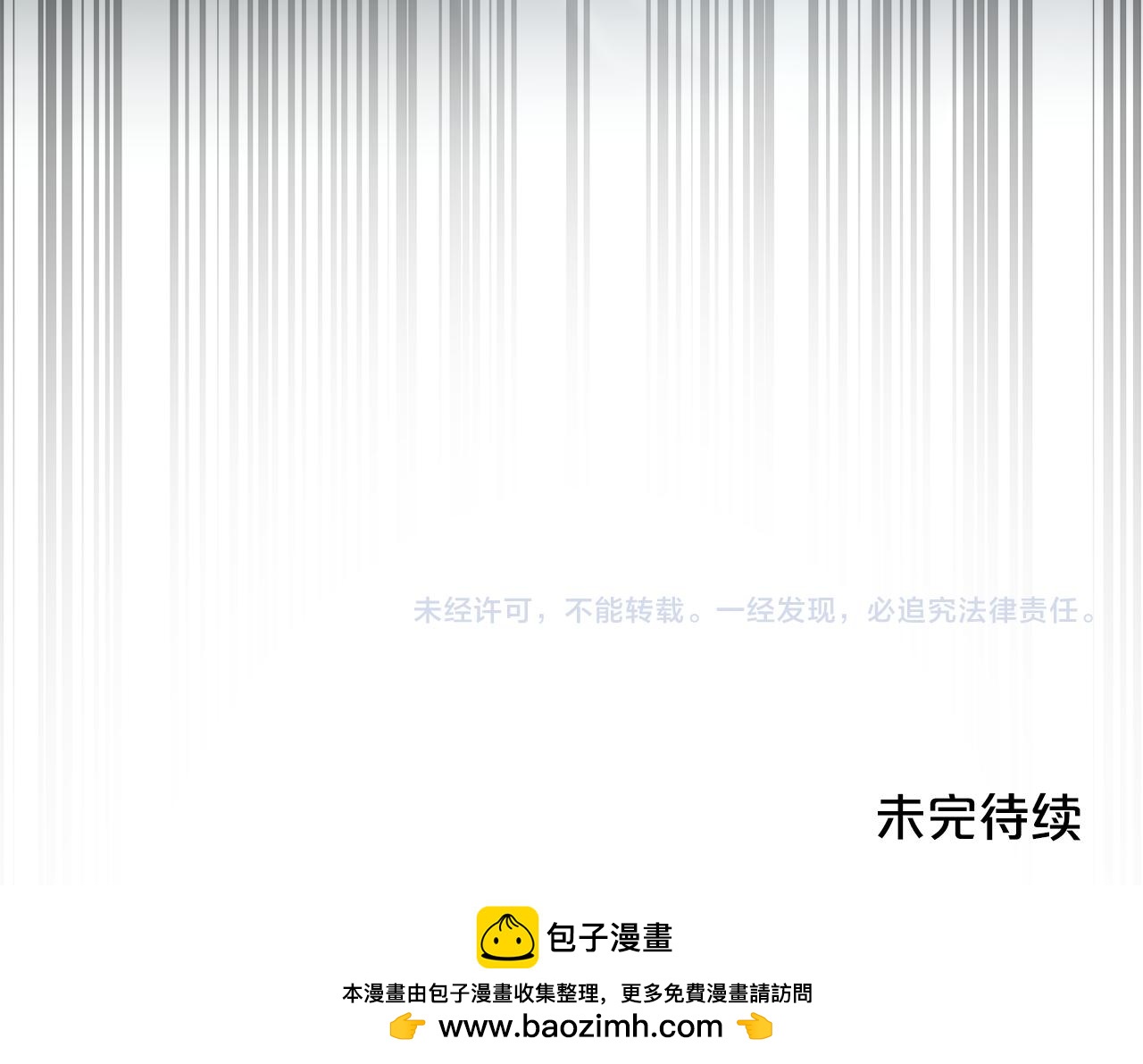 第4话 用餐礼仪192