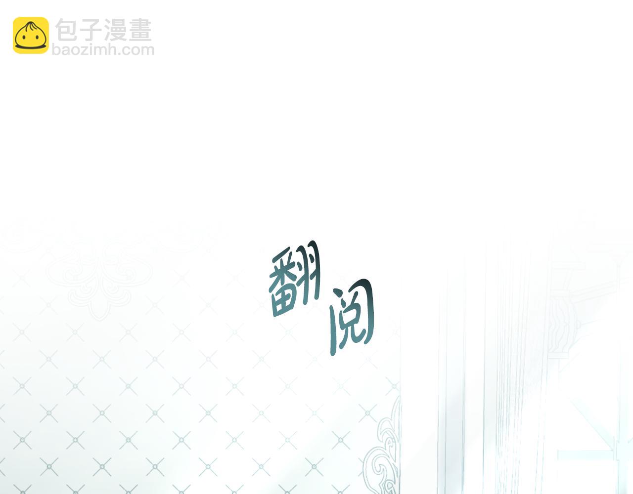 第4话 用餐礼仪20