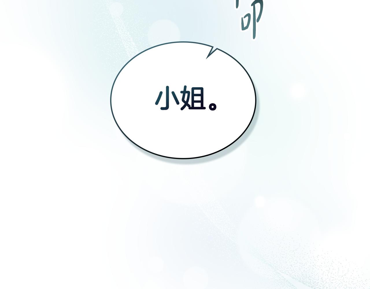 第4话 用餐礼仪23