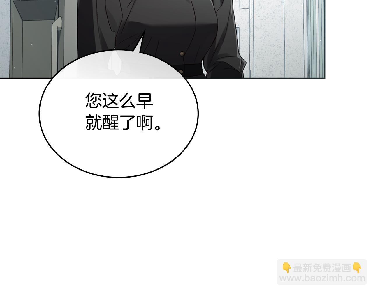 第4话 用餐礼仪25