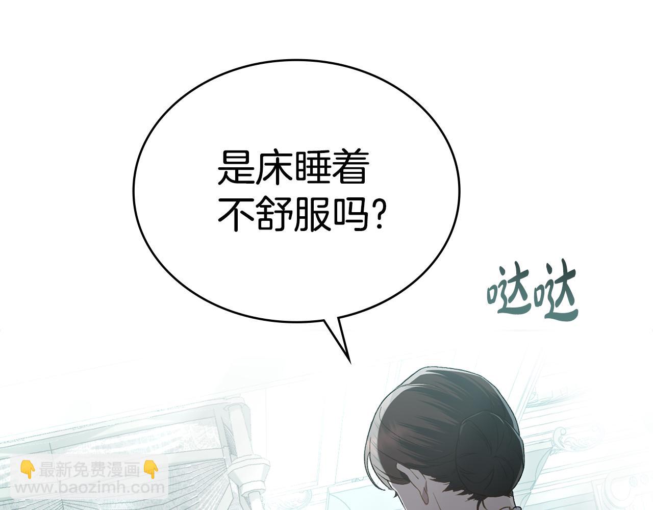 第4话 用餐礼仪26