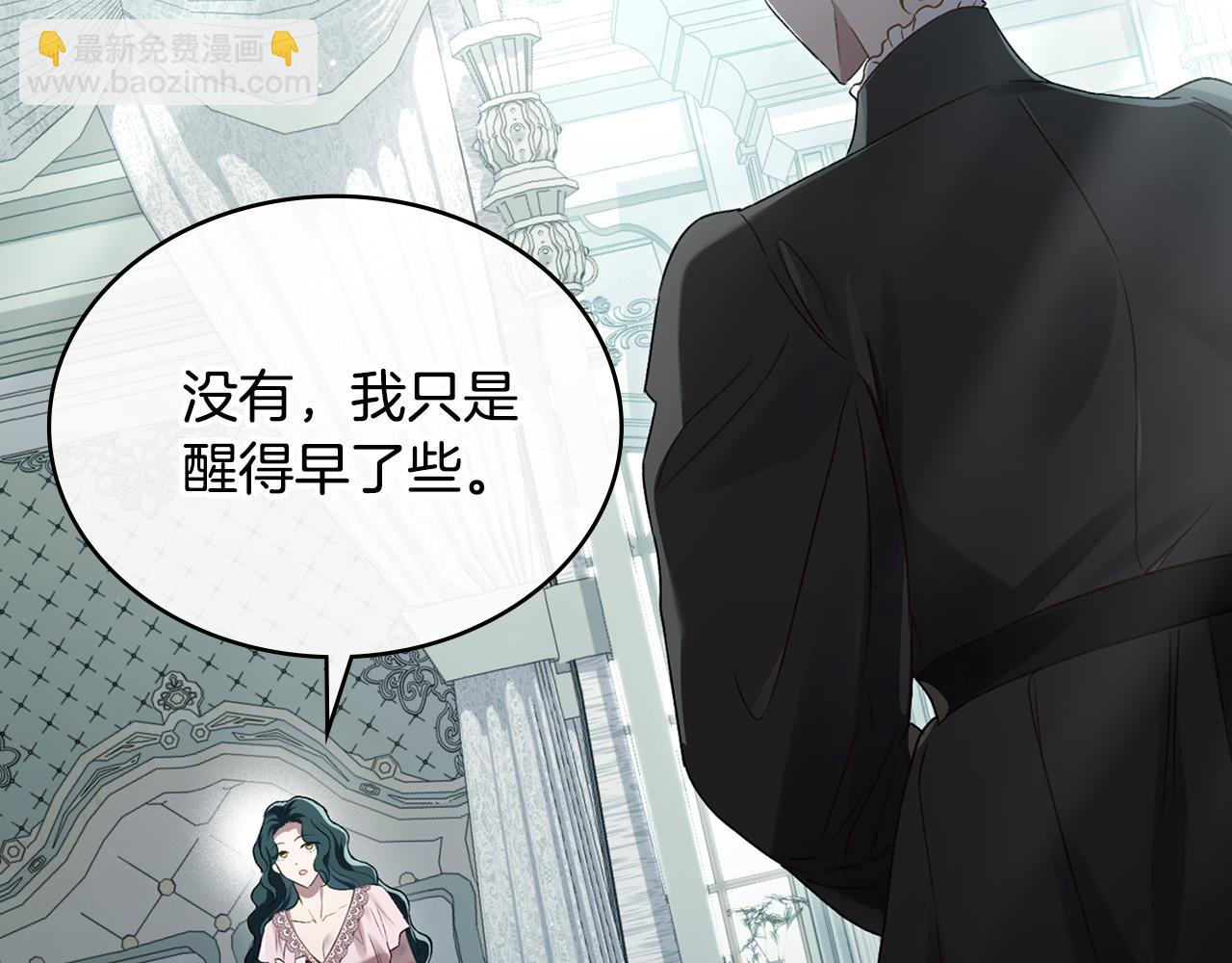 第4话 用餐礼仪27