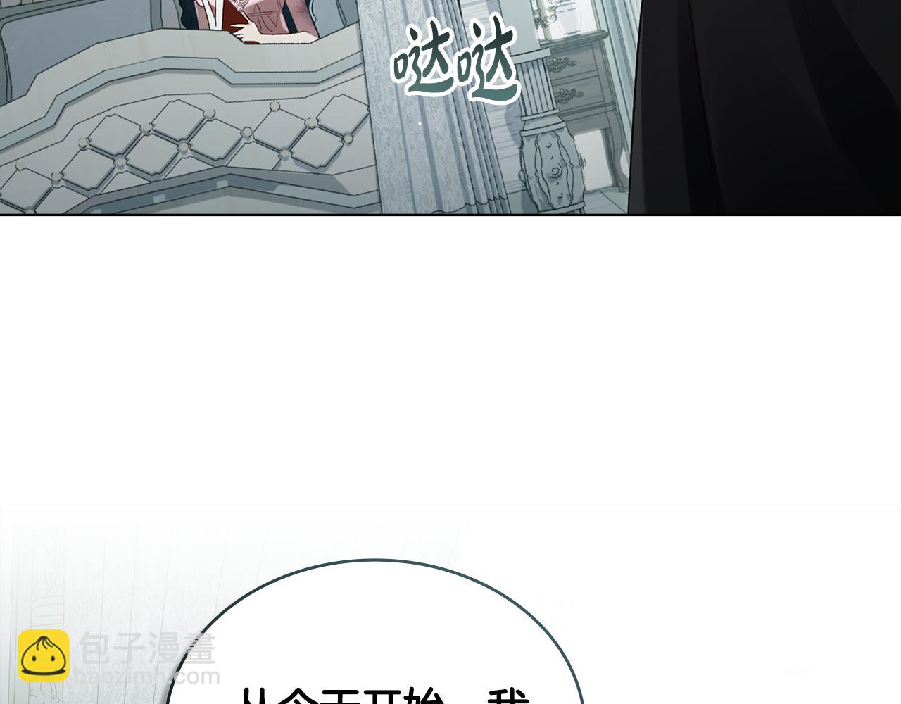 第4话 用餐礼仪28