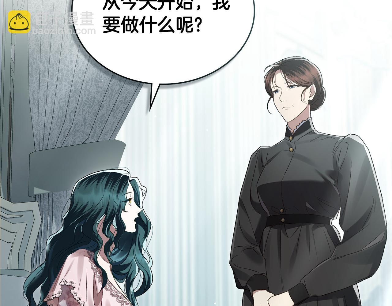 第4话 用餐礼仪29