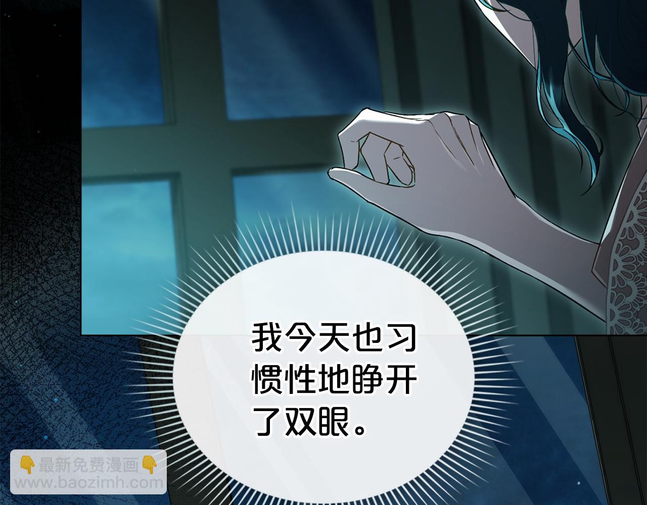 第4话 用餐礼仪3