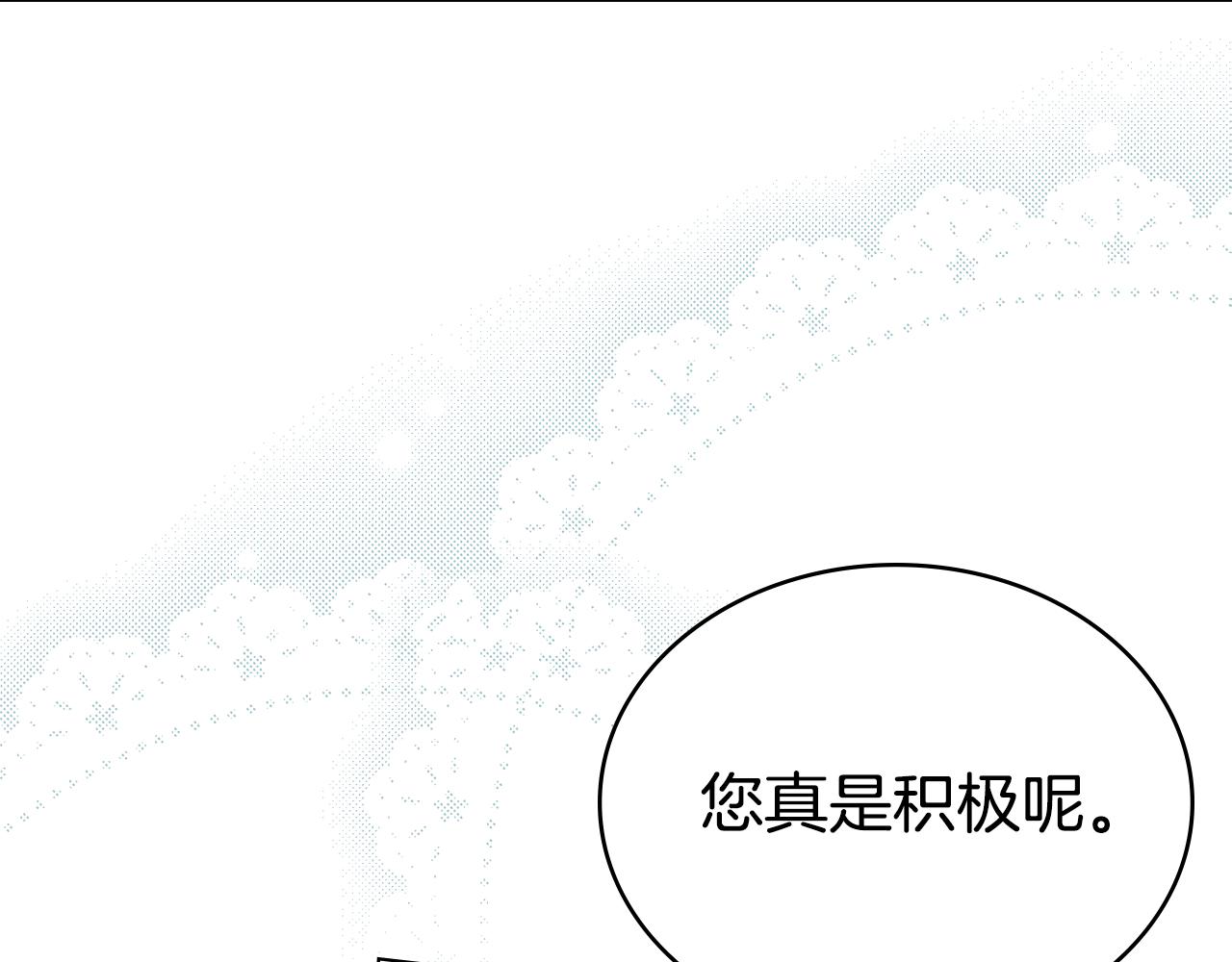 第4话 用餐礼仪31