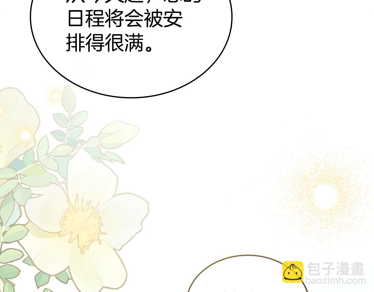 第4话 用餐礼仪35