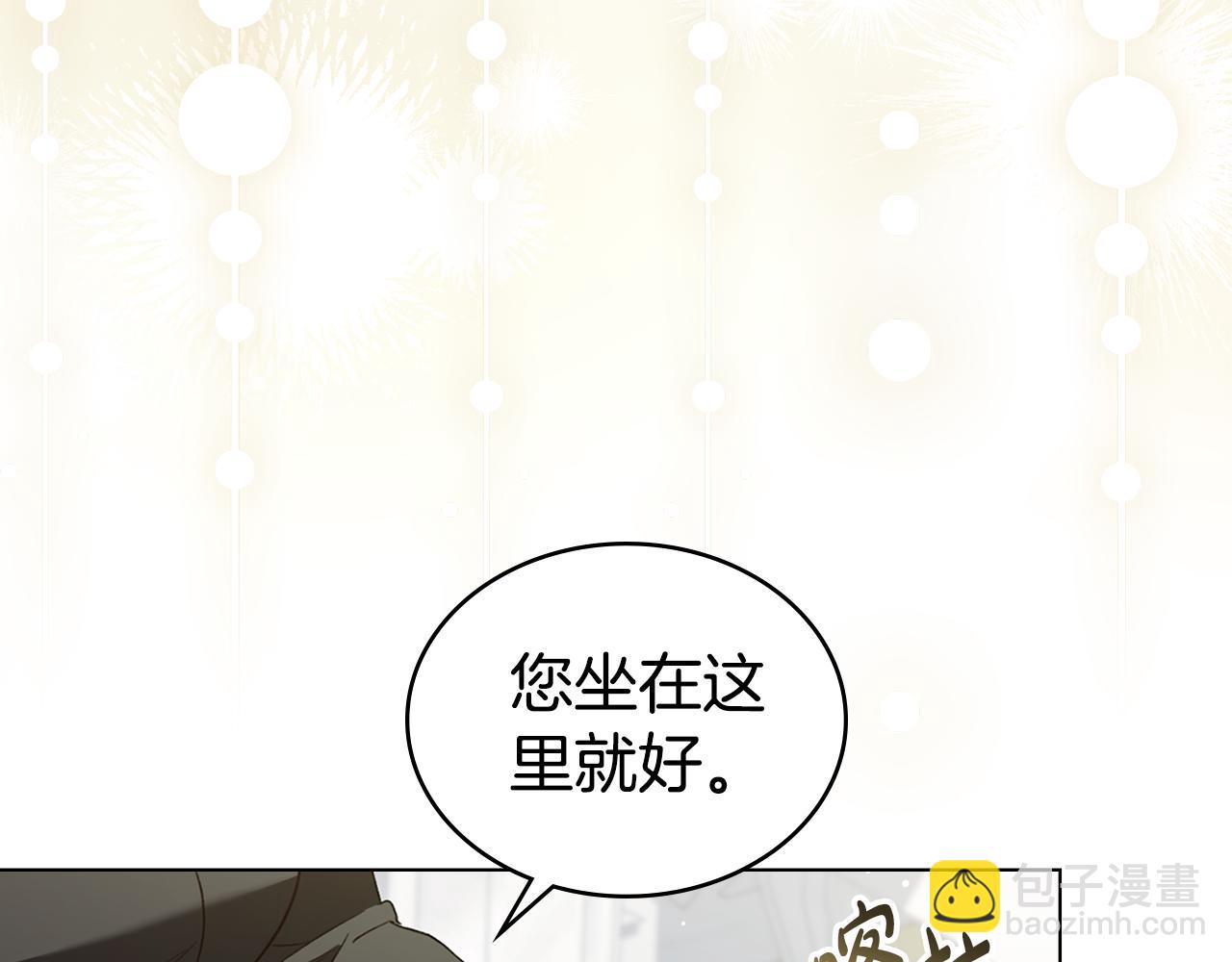 第4话 用餐礼仪41