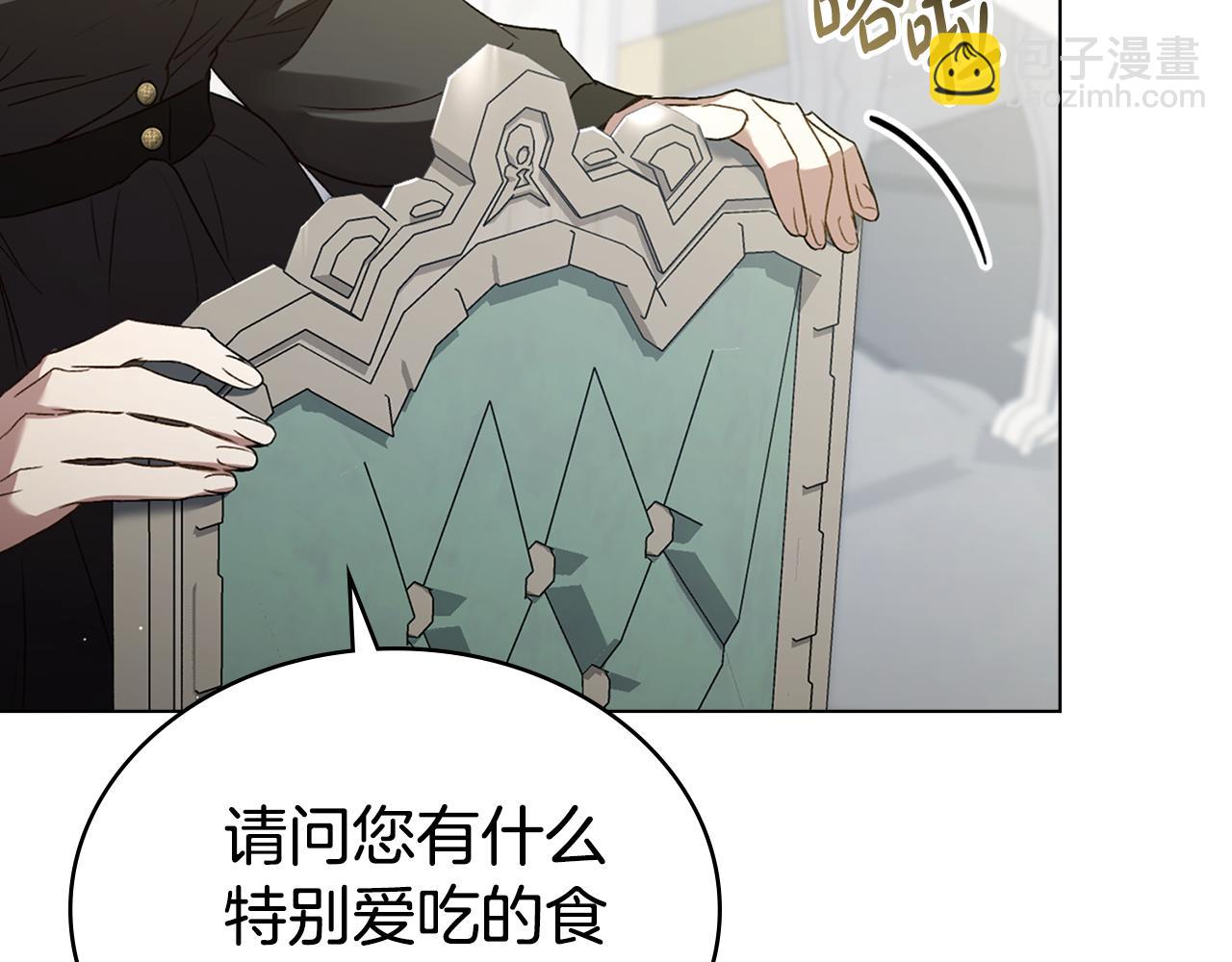 第4话 用餐礼仪42