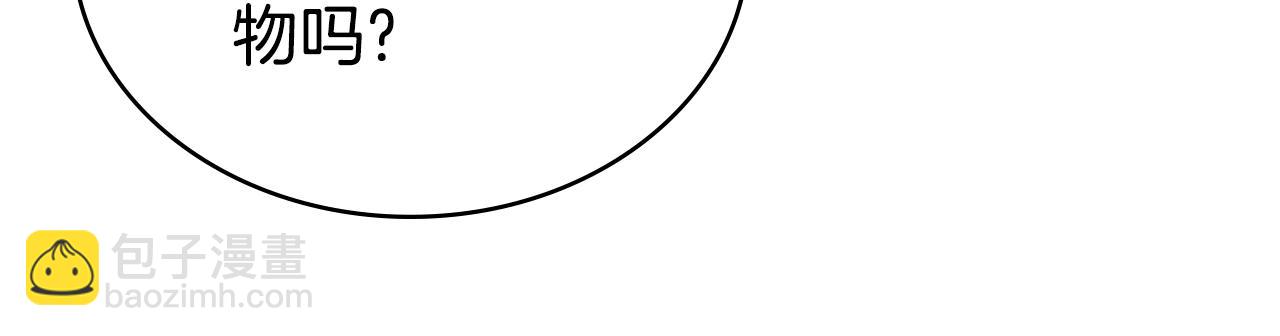 第4话 用餐礼仪43
