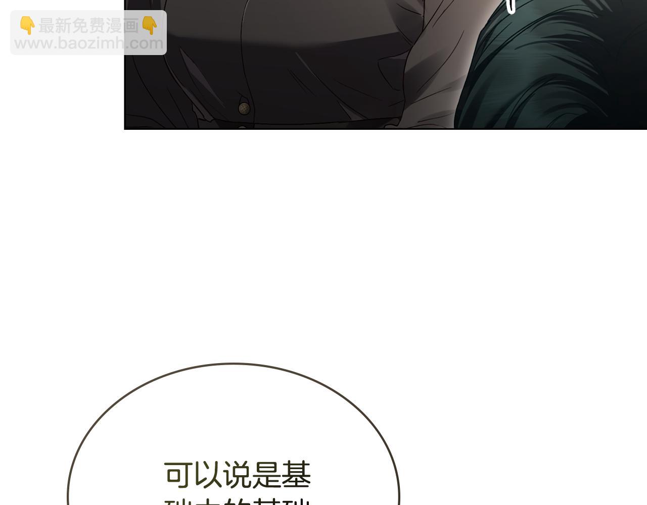 第4话 用餐礼仪48