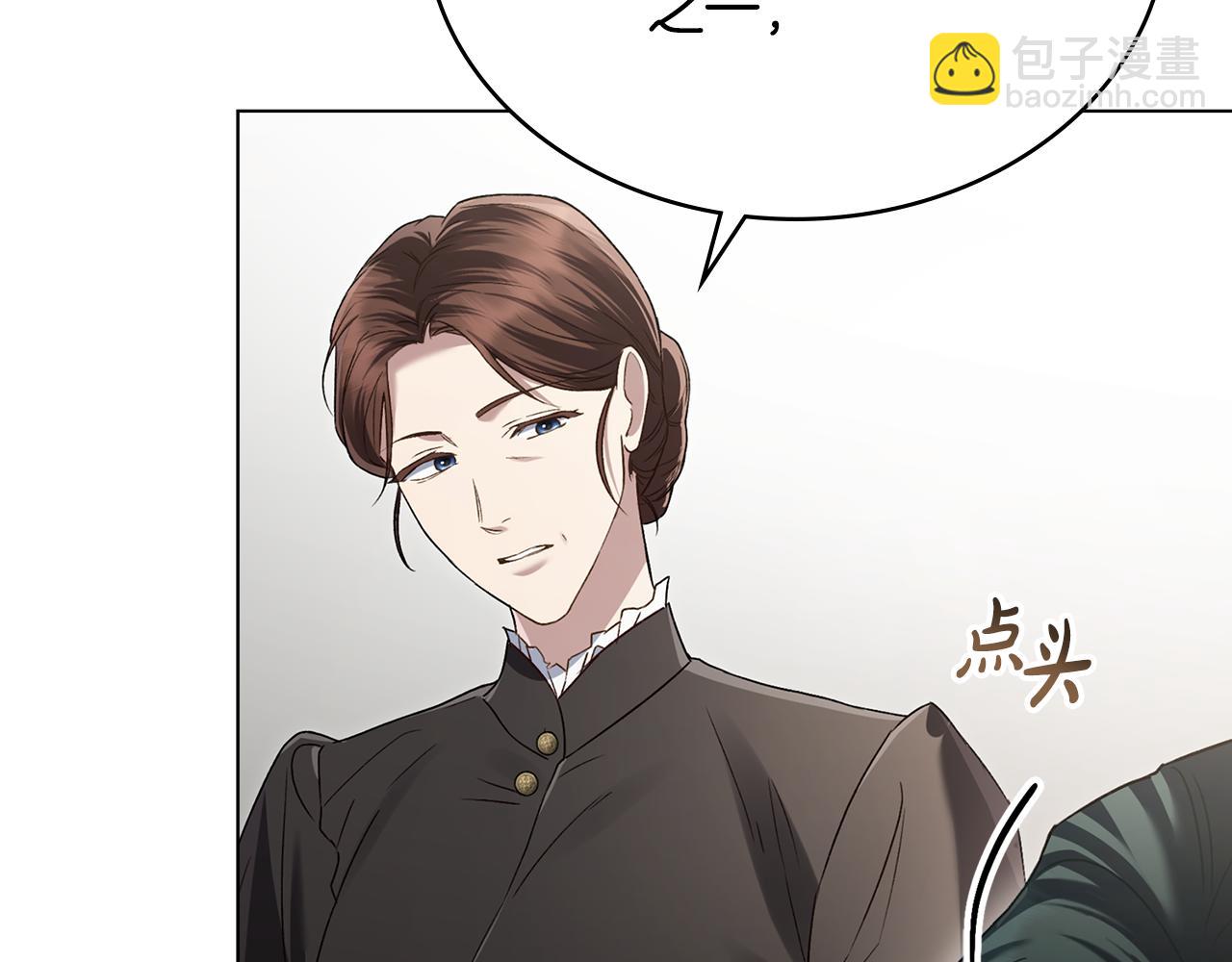 第4话 用餐礼仪51